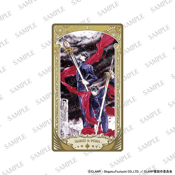 Amazon.co.jp: clamp アルカナカード コレクション BOX全種類